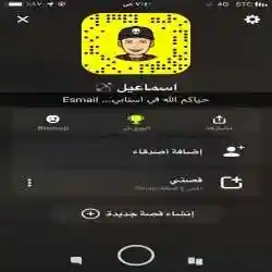 Esmail 