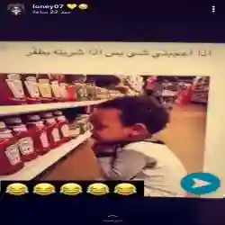 عبود البيشي