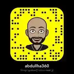 عبدالله