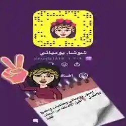 شوشا