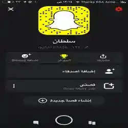 سلطان 
