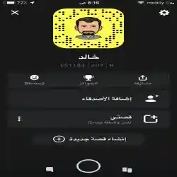 خالد