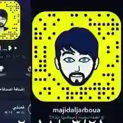 Majid