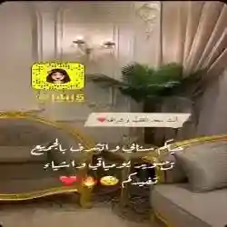 رآيـقـهہً