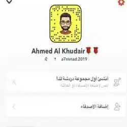 أعشقك بسكات 