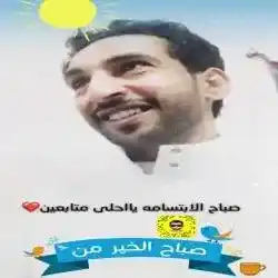 ونيس