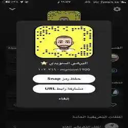 برهوم الشمري