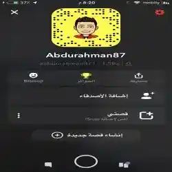 Abdurahman