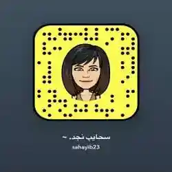 سحايب نجد.~