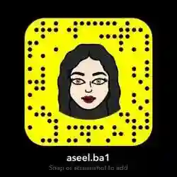 Ãseel