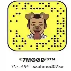 حمو