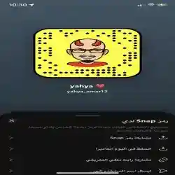 Yahya