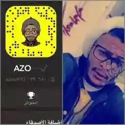 Azoo
