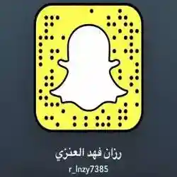 رزان العنزي 