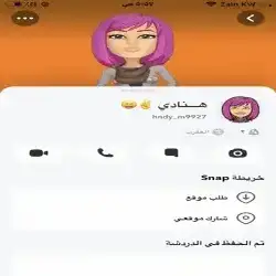 هنادي
