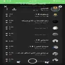 ساره 