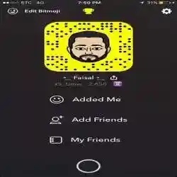 فيصل