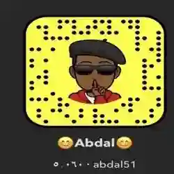 عبدالله