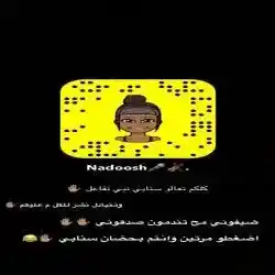 Nadoosh 