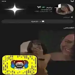 رنيم