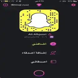 علي