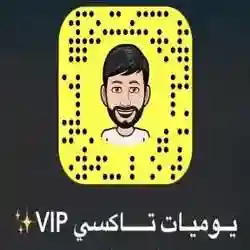 ABDALAH