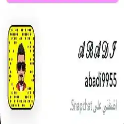 abadi
