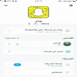 طلال