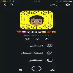عبدالرحمن 