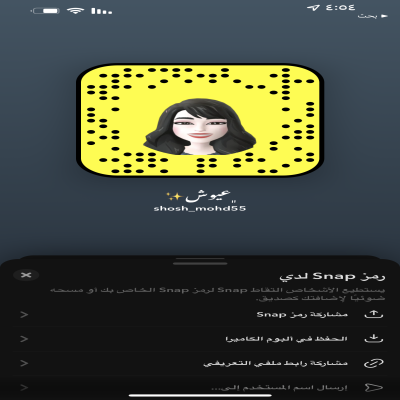 عيوش