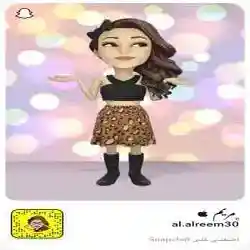 مريم