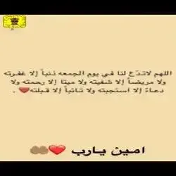 KHALED