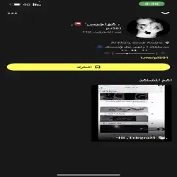 هواجيس