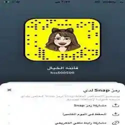 فاتنه الخيال