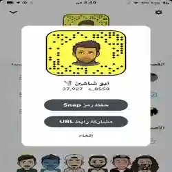 ‏منيرة