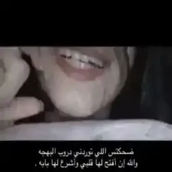 ولو