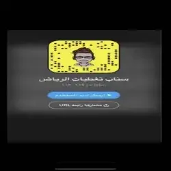 تغطيات الرياض