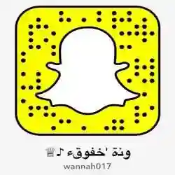 ونّة خفوّق