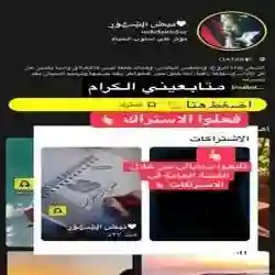 نبض الشعور
