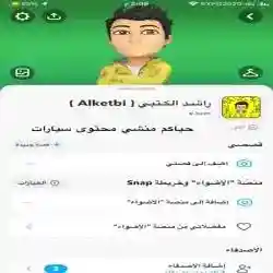 راشـد الكـتبي { Alketbi }