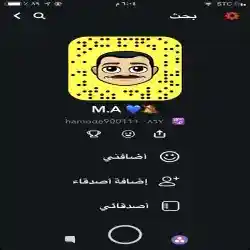 حمود