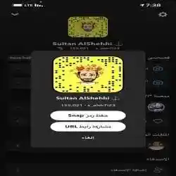 سلطان