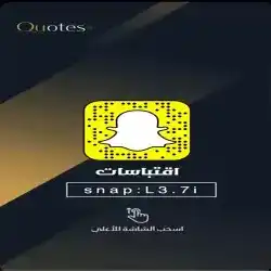 اقتباسات