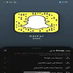 Naif