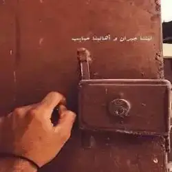 حلوه
