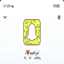 ابراهيم