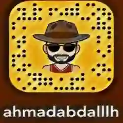 احمد