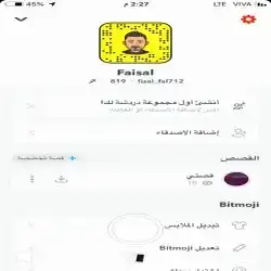 Faisal