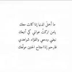خالد 