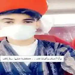 عموري